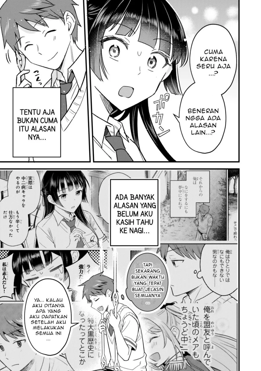 Uchi no Seiso-kei Iinchou ga Katsute Chuunibyou Idol Datta Koto wo Ore dake ga Shitteiru. Chapter 7.1 - halaman 14