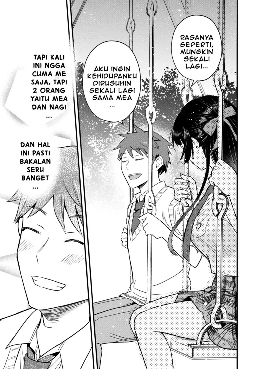 Uchi no Seiso-kei Iinchou ga Katsute Chuunibyou Idol Datta Koto wo Ore dake ga Shitteiru. Chapter 7.1 - halaman 16