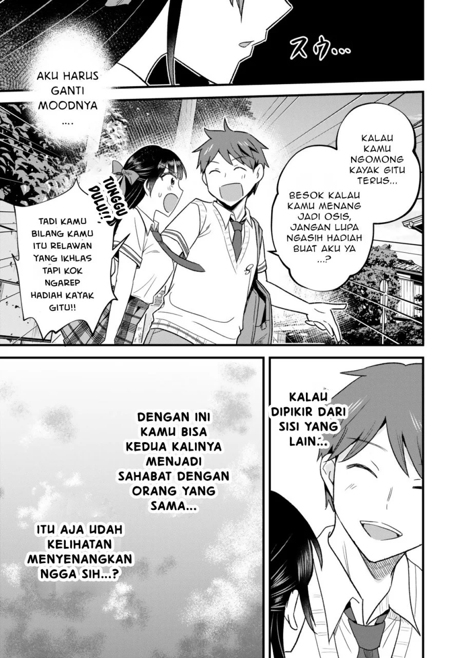 Uchi no Seiso-kei Iinchou ga Katsute Chuunibyou Idol Datta Koto wo Ore dake ga Shitteiru. Chapter 7.1 - halaman 24