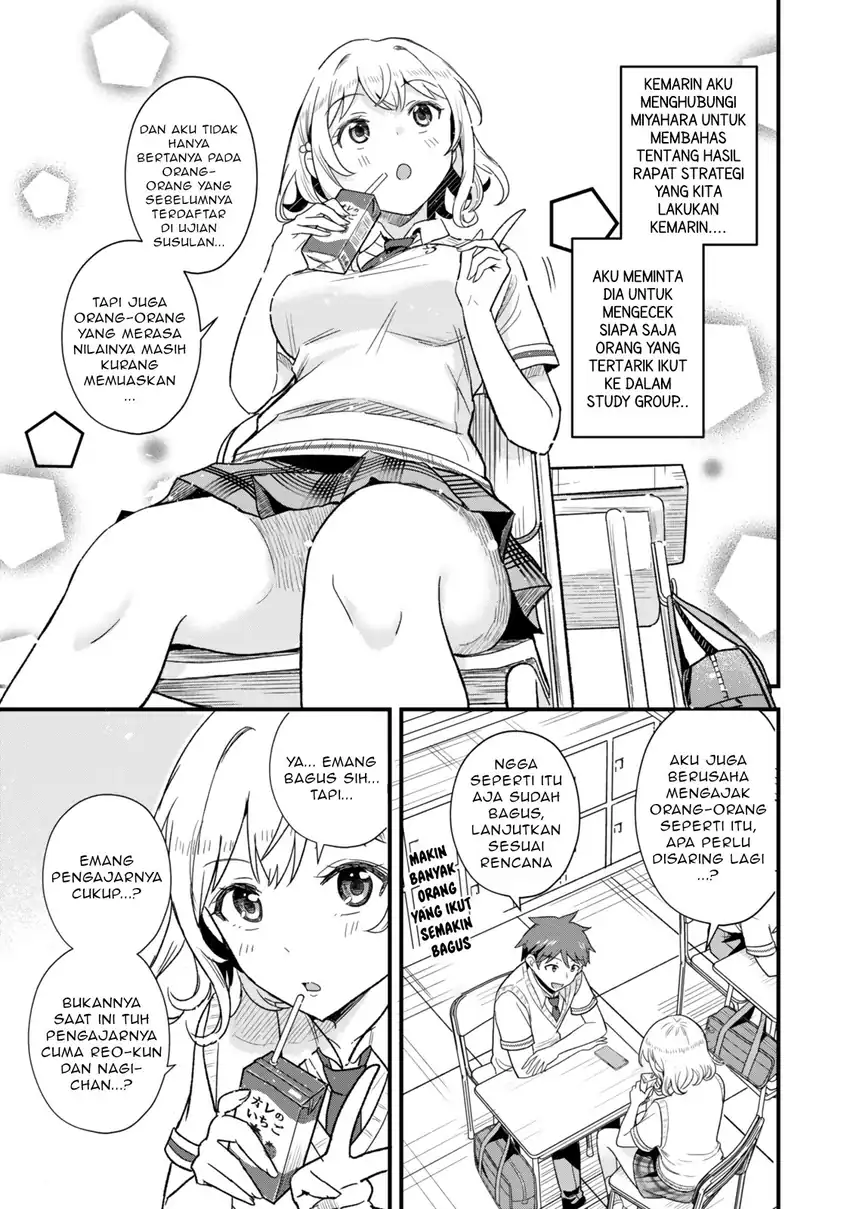 Uchi no Seiso-kei Iinchou ga Katsute Chuunibyou Idol Datta Koto wo Ore dake ga Shitteiru. Chapter 8.1 - halaman 14