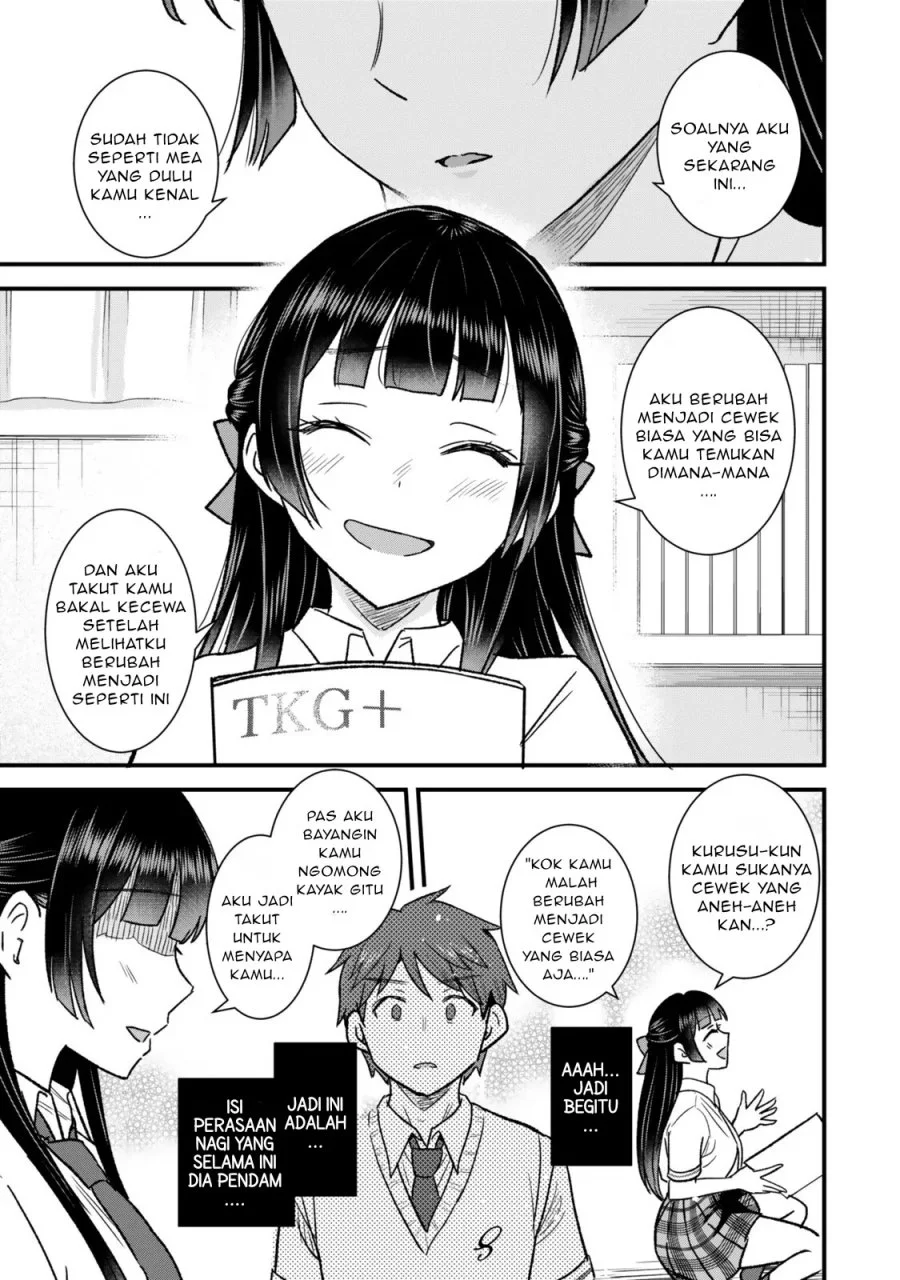 Uchi no Seiso-kei Iinchou ga Katsute Chuunibyou Idol Datta Koto wo Ore dake ga Shitteiru. Chapter 9.1 - halaman 7