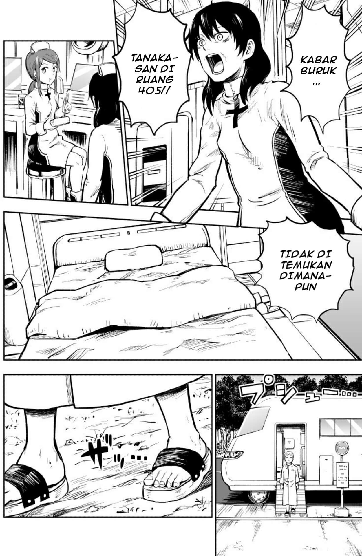 Uchi no Tsuma wa Wasureppoi Chapter 0 - halaman 12
