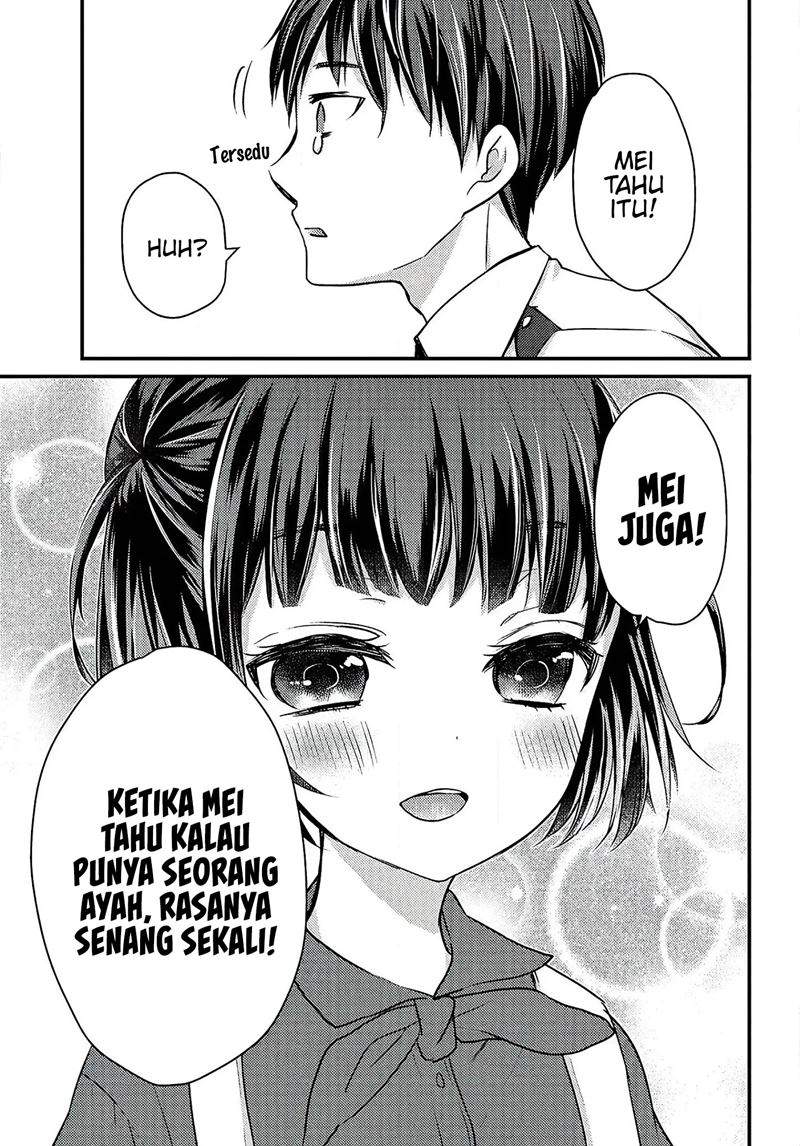 Uchi Wa Wakarete Kurashiteiru Chapter 1 - halaman 43