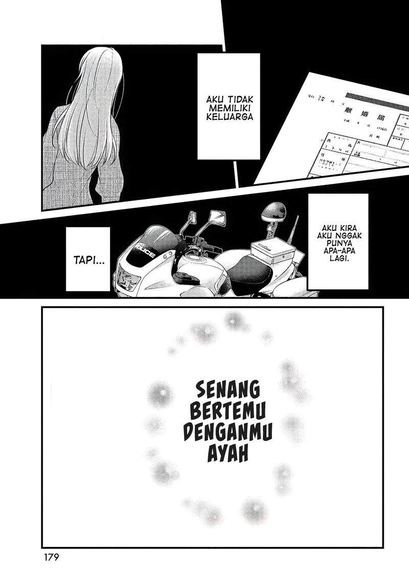 Uchi Wa Wakarete Kurashiteiru Chapter 1 - halaman 45