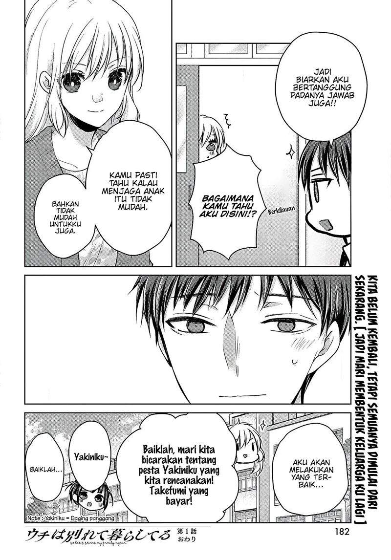 Uchi Wa Wakarete Kurashiteiru Chapter 1 - halaman 48