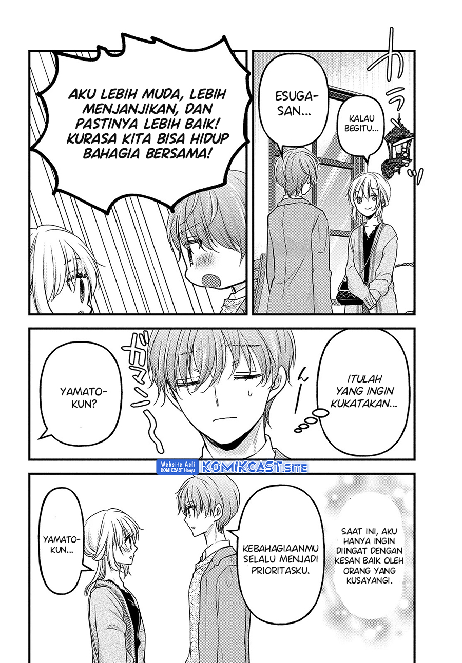 Uchi Wa Wakarete Kurashiteiru Chapter 11 - halaman 15