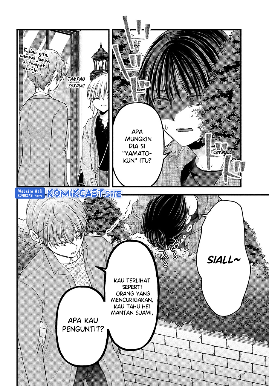 Uchi Wa Wakarete Kurashiteiru Chapter 11 - halaman 17