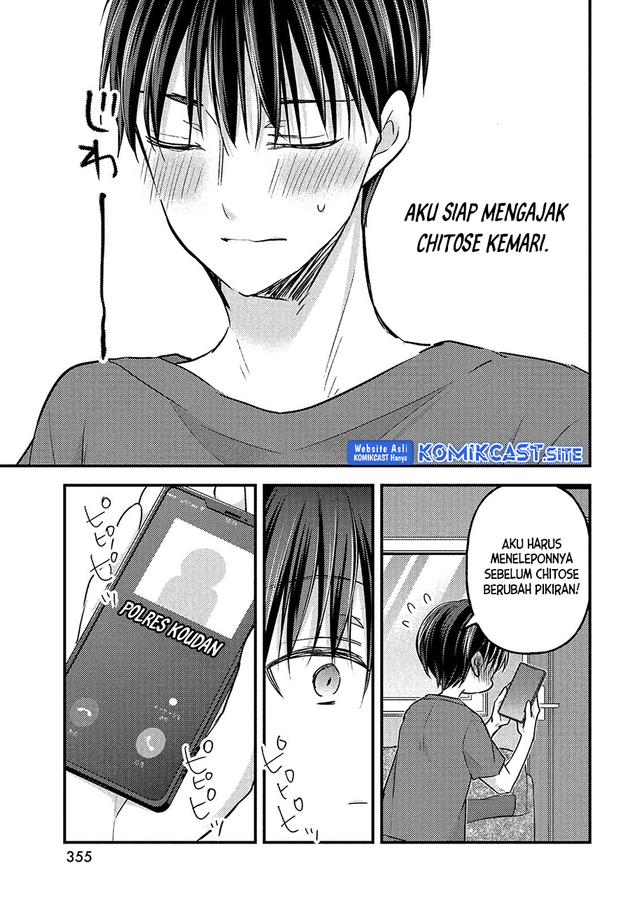 Uchi Wa Wakarete Kurashiteiru Chapter 12 - halaman 14