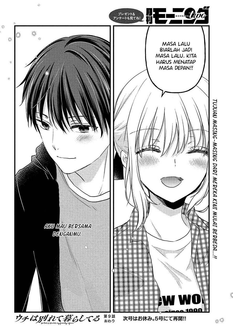 Uchi Wa Wakarete Kurashiteiru Chapter 9 - halaman 32