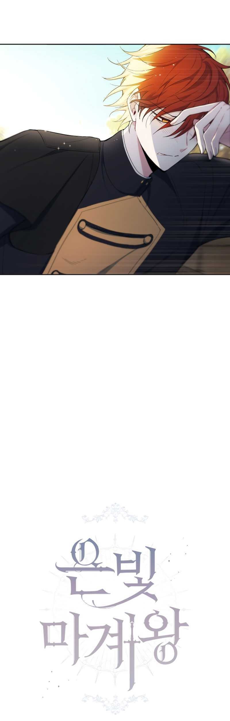 Uchi Wa Wakarete Kurashiteiru Chapter 9 - halaman 6