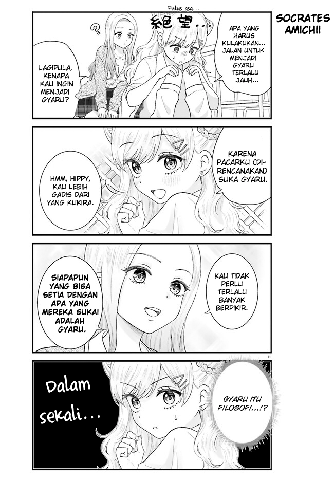 Uchida-san wa Zettai ni Gal ja Nai! Chapter 1 - halaman 11