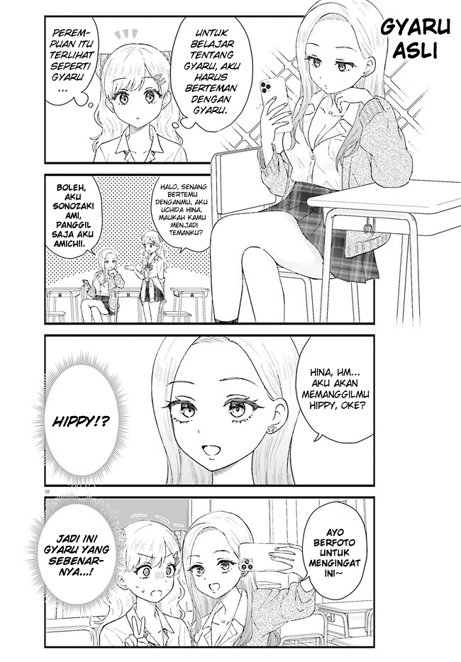 Uchida-san wa Zettai ni Gal ja Nai! Chapter 1 - halaman 8