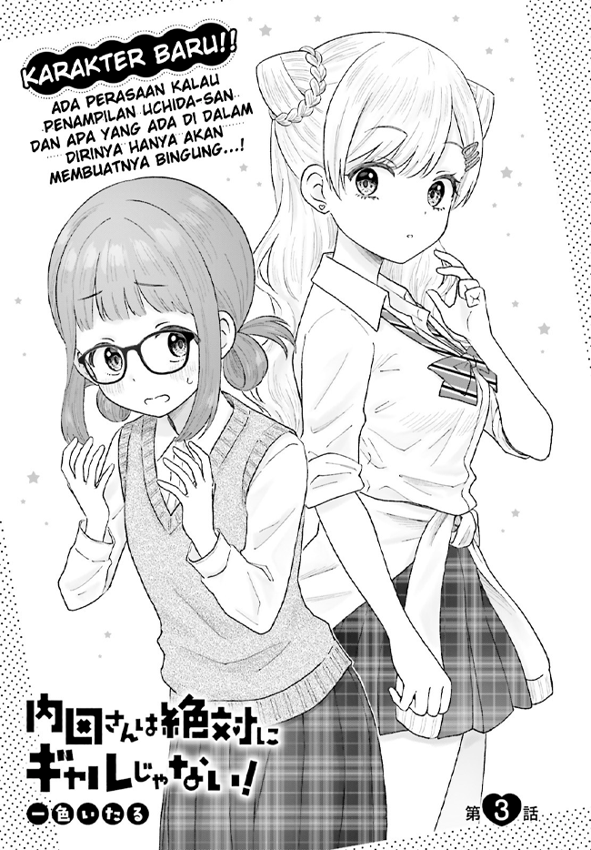 Uchida-san wa Zettai ni Gal ja Nai! Chapter 3 - halaman 1