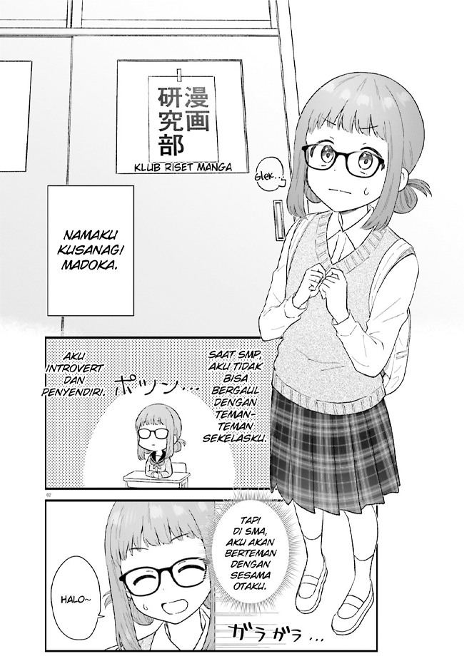 Uchida-san wa Zettai ni Gal ja Nai! Chapter 3 - halaman 2