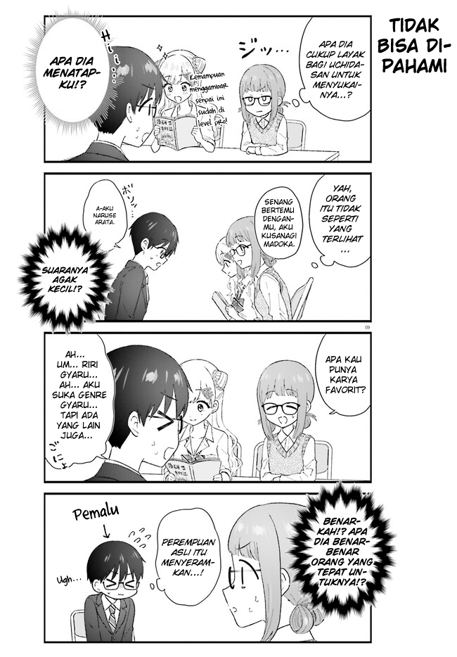 Uchida-san wa Zettai ni Gal ja Nai! Chapter 3 - halaman 9