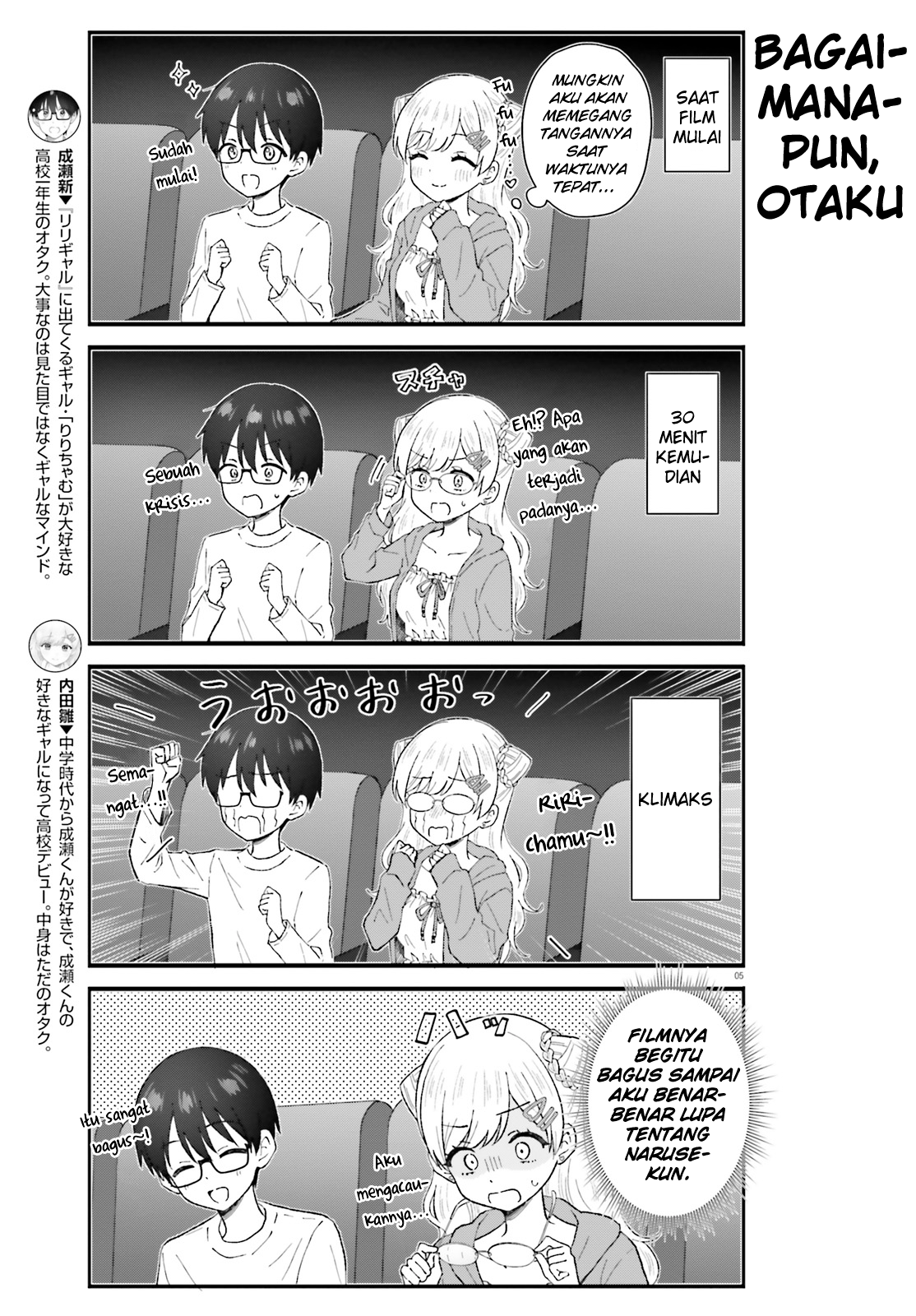 Uchida-san wa Zettai ni Gal ja Nai! Chapter 4 - halaman 5