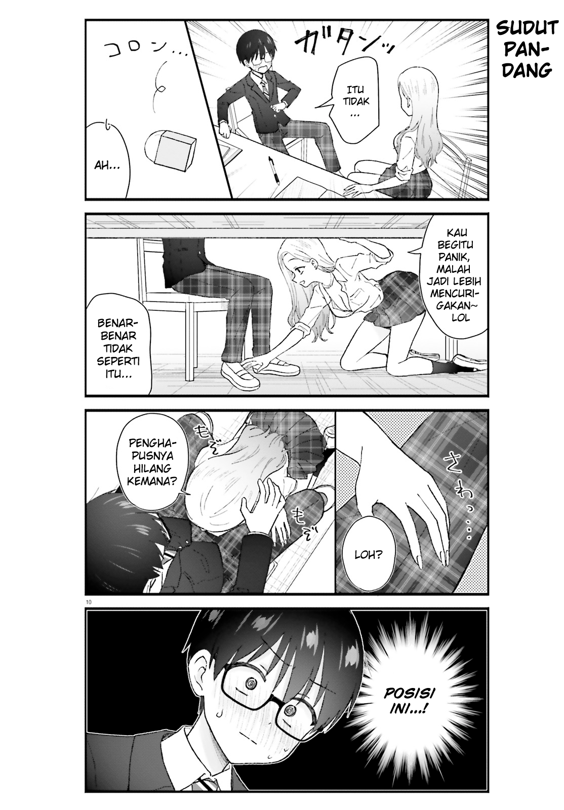 Uchida-san wa Zettai ni Gal ja Nai! Chapter 5 - halaman 10