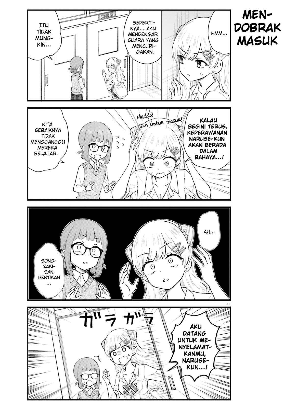 Uchida-san wa Zettai ni Gal ja Nai! Chapter 5 - halaman 11