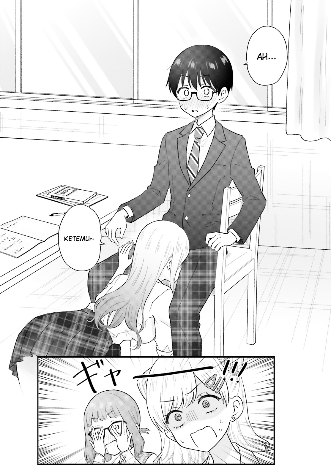 Uchida-san wa Zettai ni Gal ja Nai! Chapter 5 - halaman 12