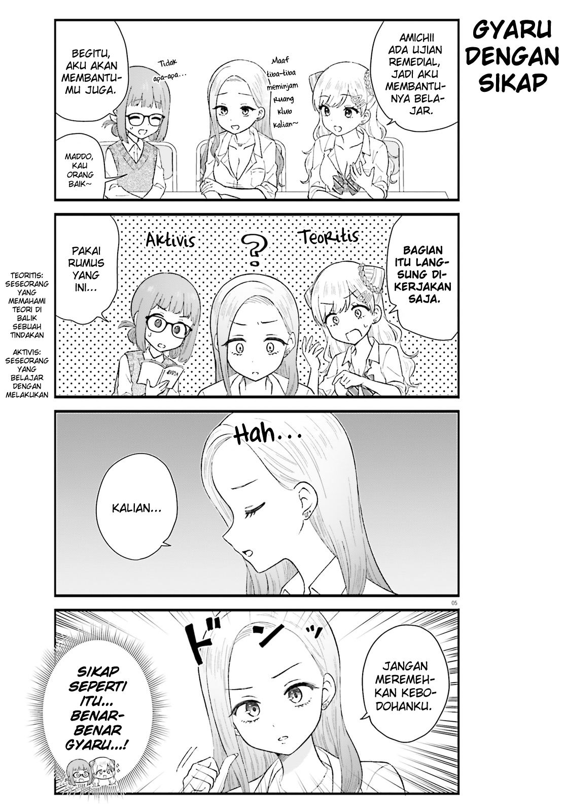Uchida-san wa Zettai ni Gal ja Nai! Chapter 5 - halaman 5