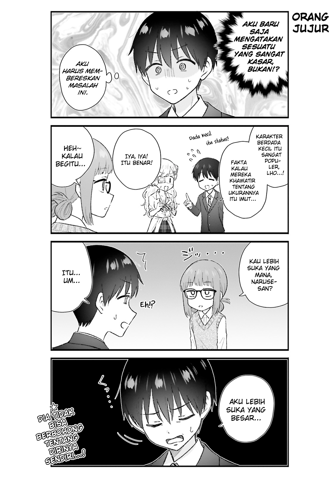 Uchida-san wa Zettai ni Gal ja Nai! Chapter 6 - halaman 12