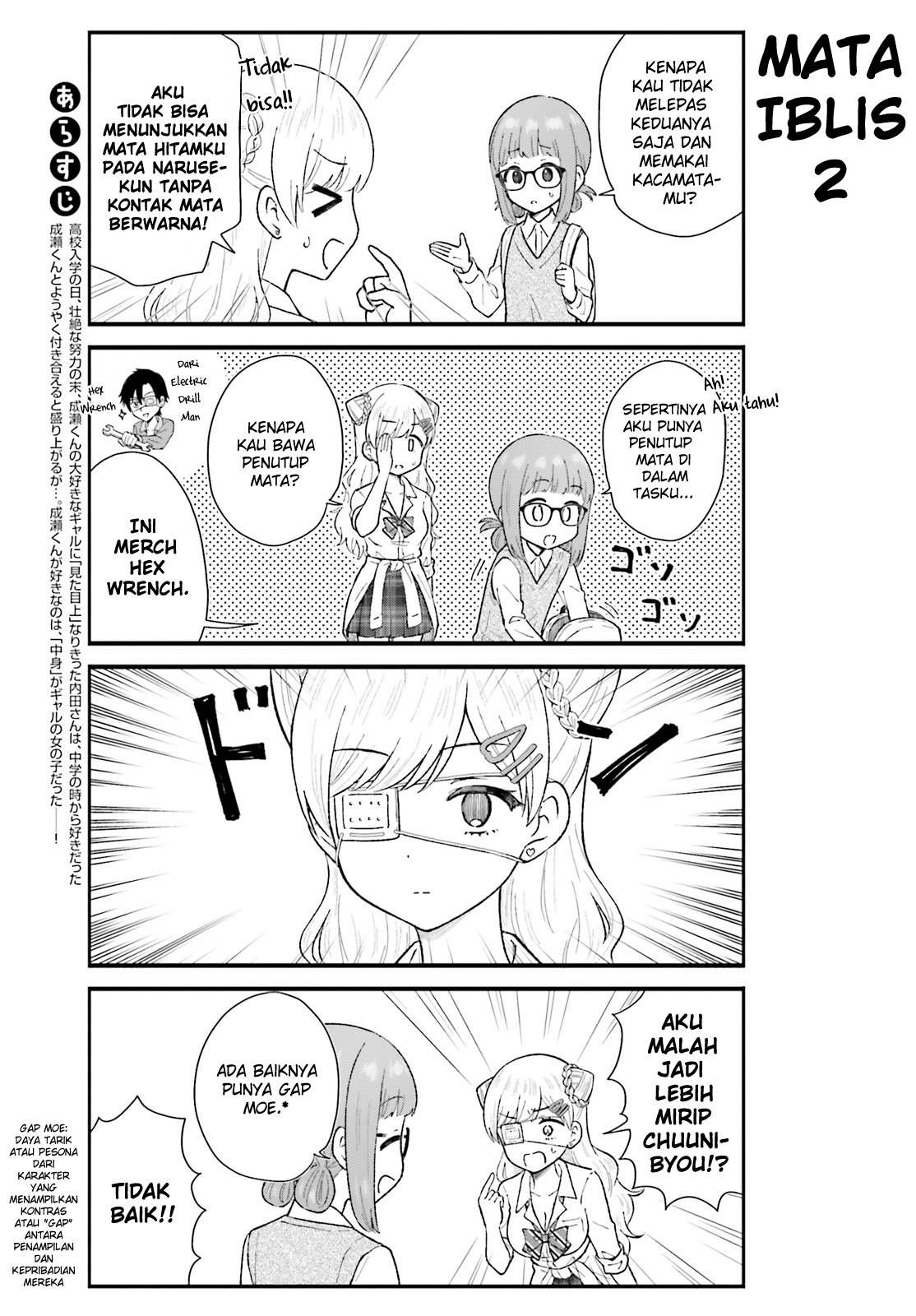 Uchida-san wa Zettai ni Gal ja Nai! Chapter 6 - halaman 3