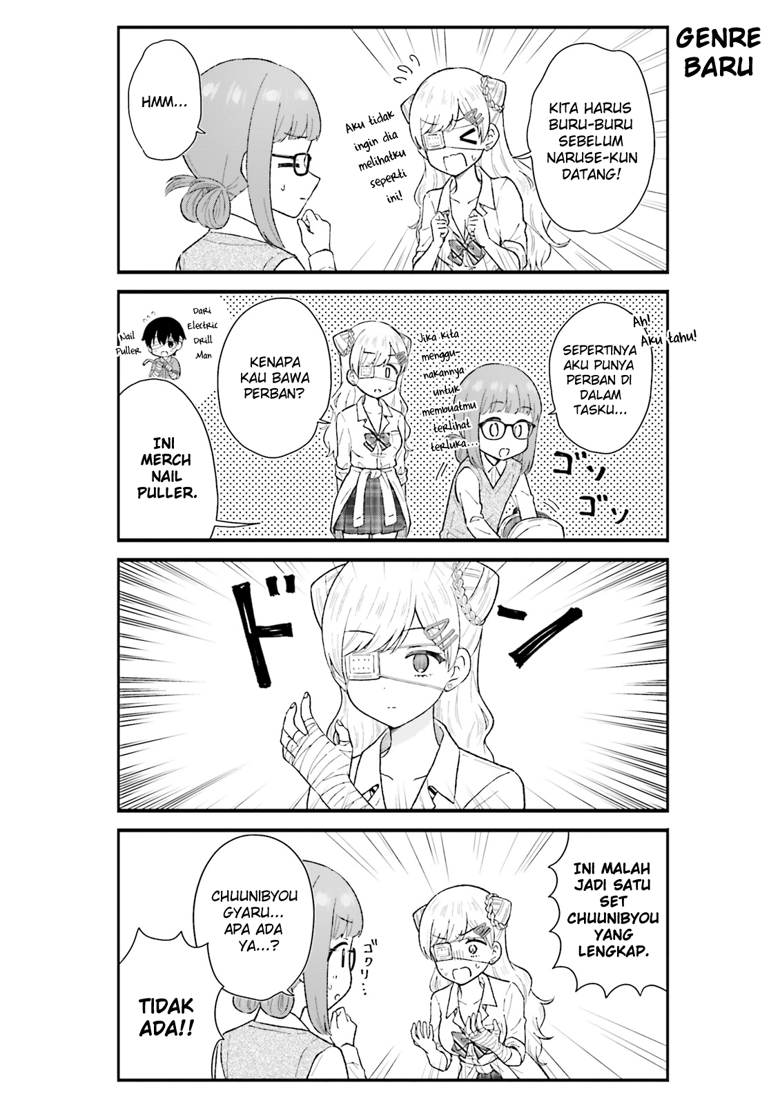 Uchida-san wa Zettai ni Gal ja Nai! Chapter 6 - halaman 4