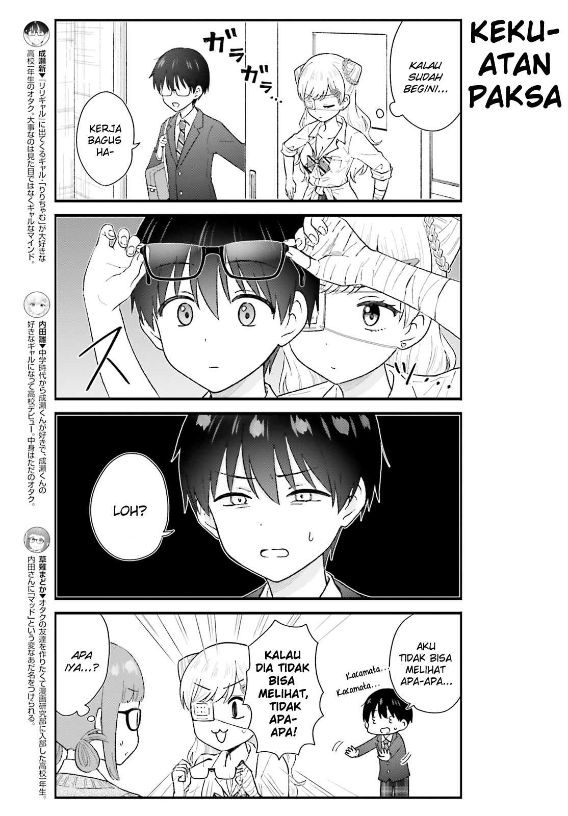 Uchida-san wa Zettai ni Gal ja Nai! Chapter 6 - halaman 5