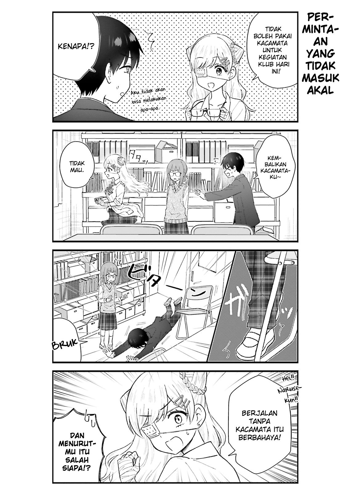 Uchida-san wa Zettai ni Gal ja Nai! Chapter 6 - halaman 6