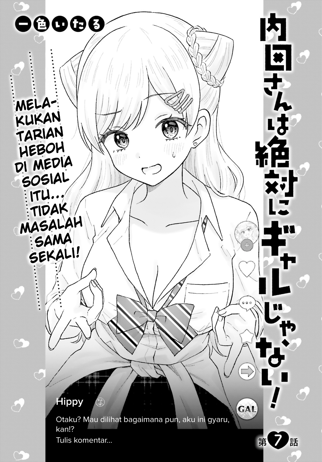 Uchida-san wa Zettai ni Gal ja Nai! Chapter 7 - halaman 1