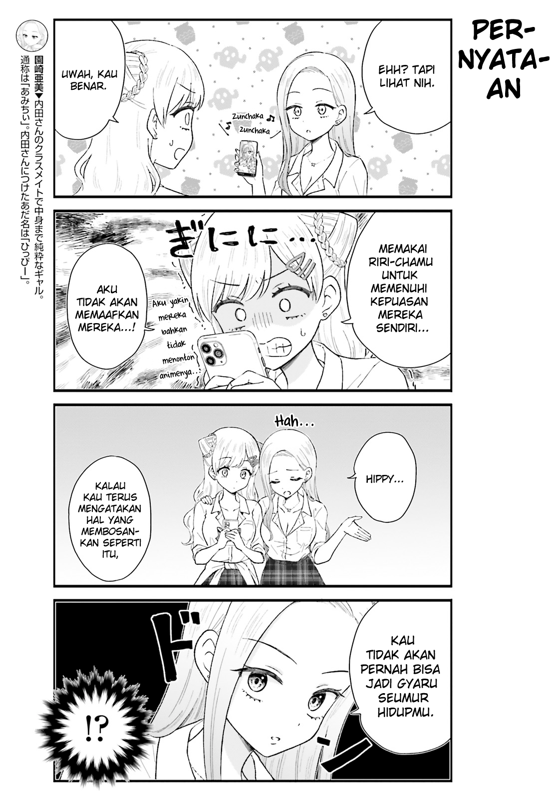Uchida-san wa Zettai ni Gal ja Nai! Chapter 7 - halaman 3