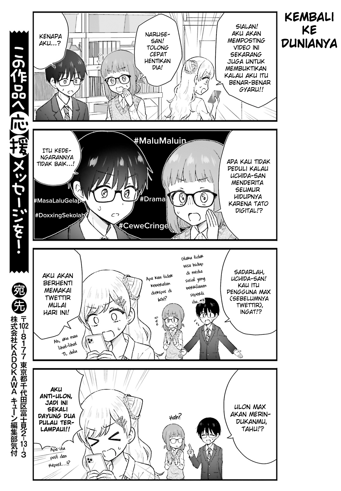 Uchida-san wa Zettai ni Gal ja Nai! Chapter 7 - halaman 9