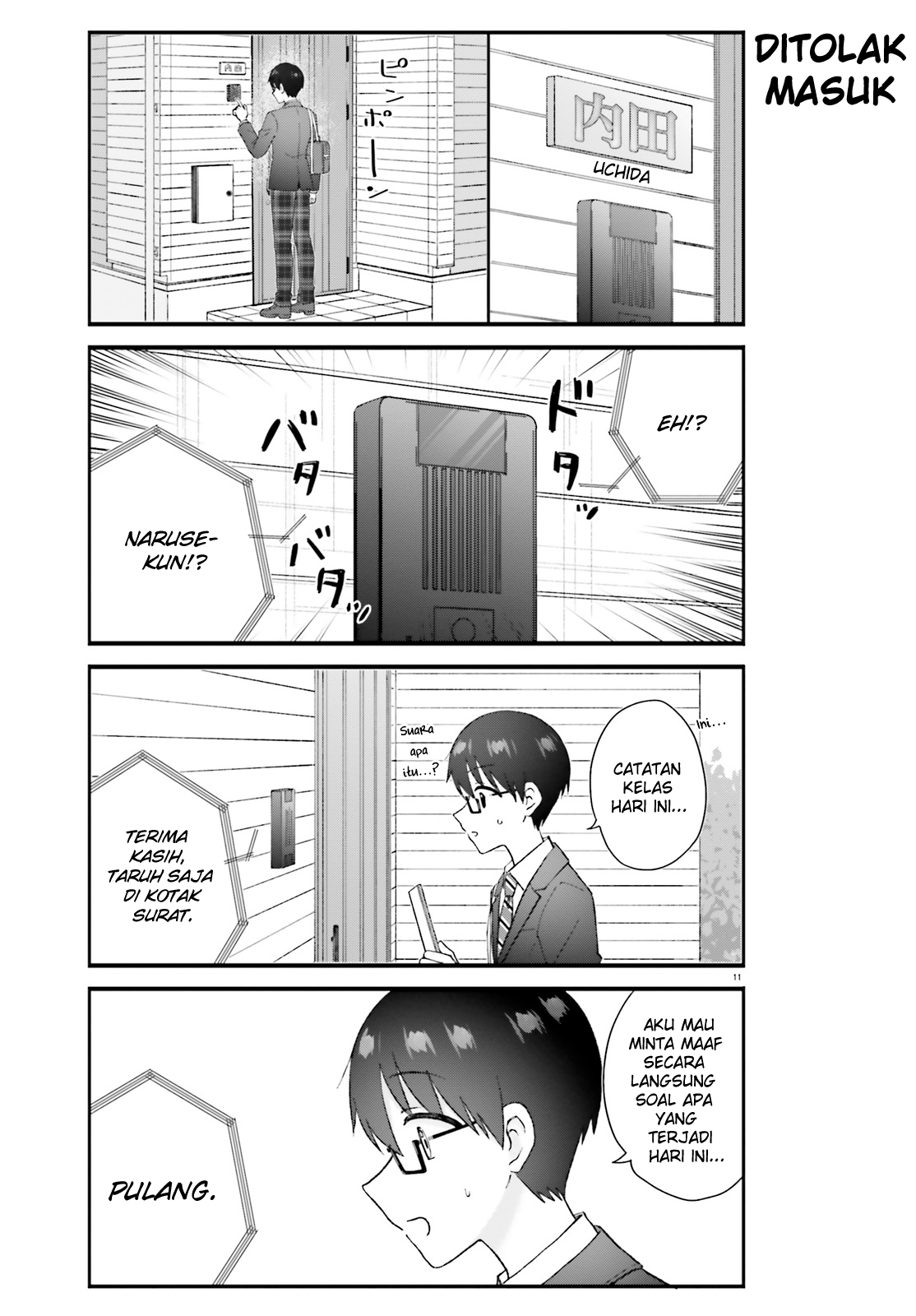Uchida-san wa Zettai ni Gal ja Nai! Chapter 8 - halaman 11