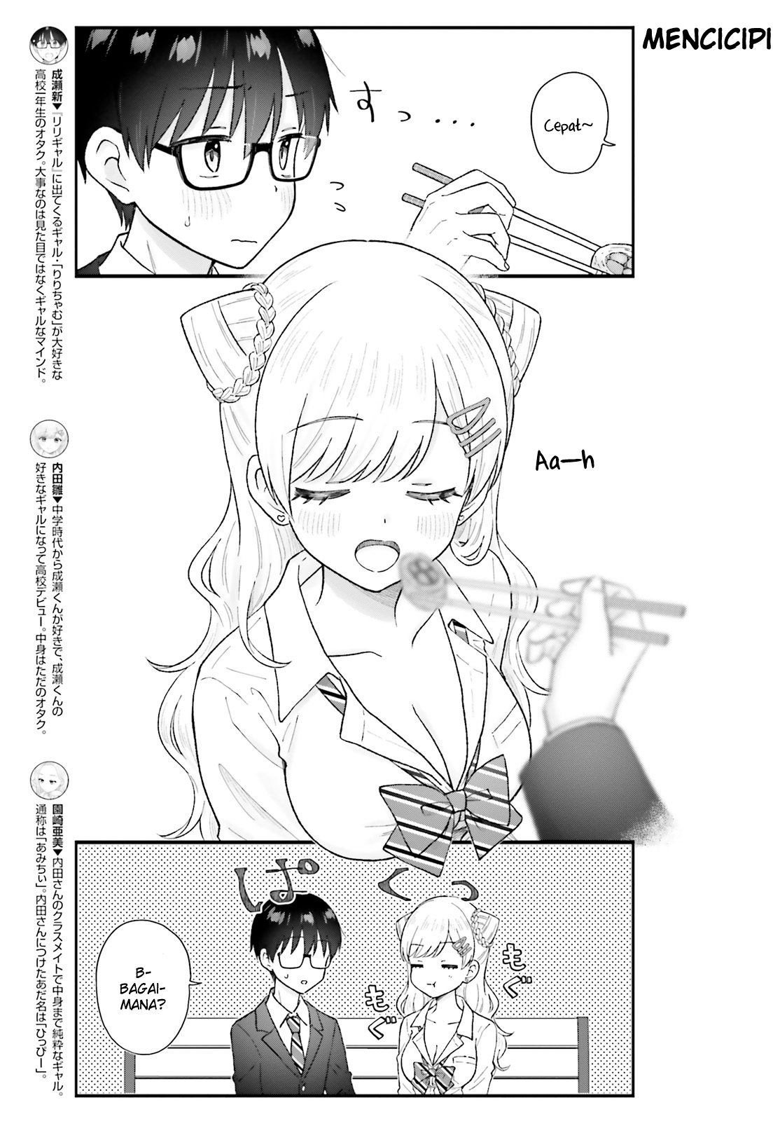Uchida-san wa Zettai ni Gal ja Nai! Chapter 8 - halaman 5
