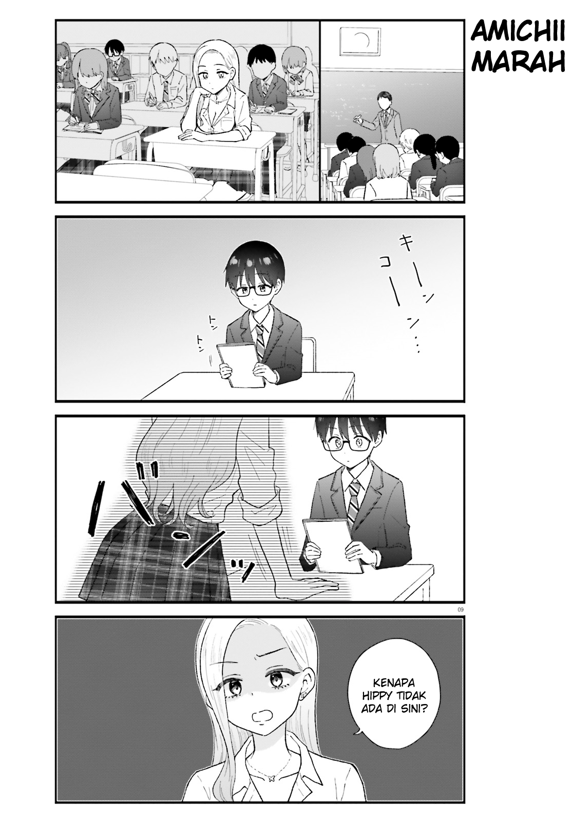 Uchida-san wa Zettai ni Gal ja Nai! Chapter 8 - halaman 9