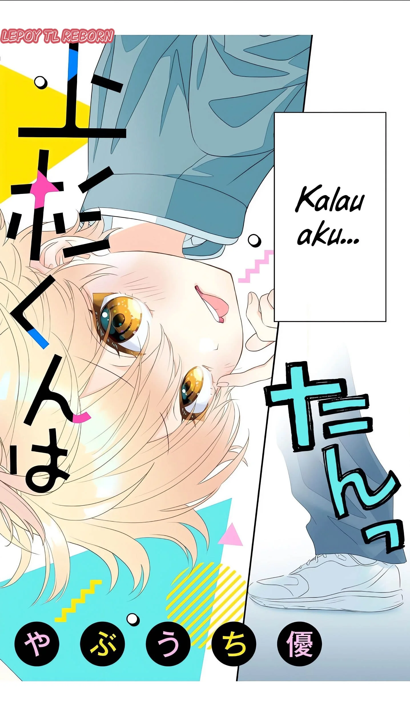 Uesugi-kun wa Onnanoko wo Yametai Chapter 1 - halaman 2