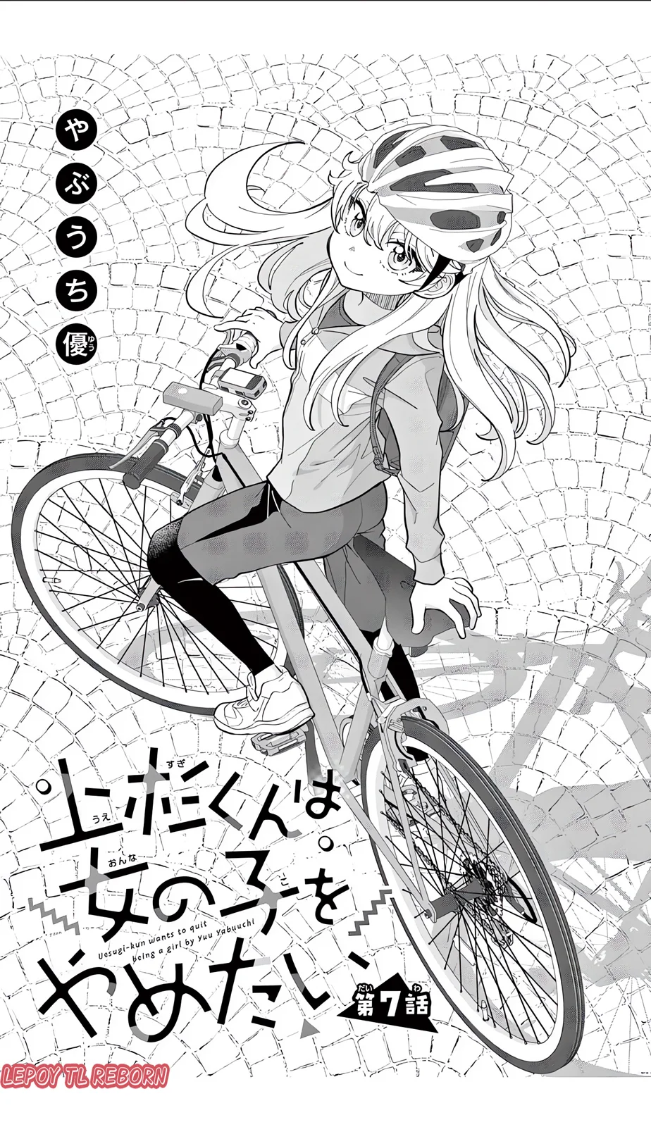 Uesugi-kun wa Onnanoko wo Yametai Chapter 7 - halaman 1
