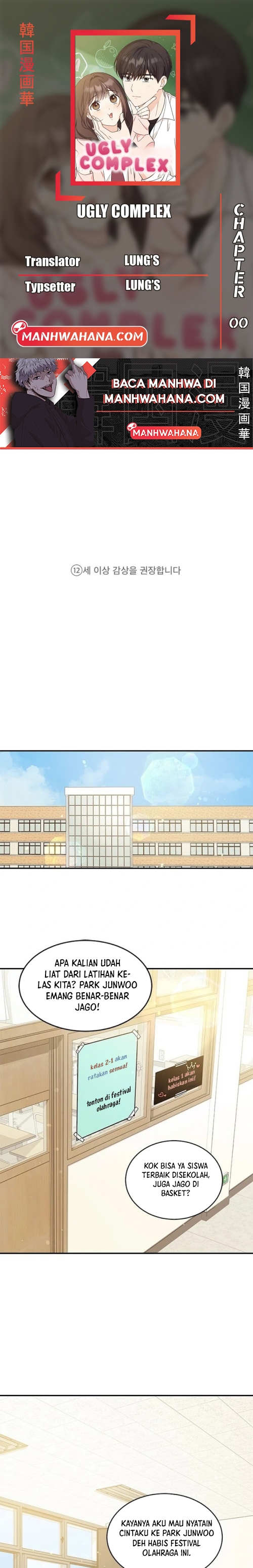 ugly complex Chapter 0 - halaman 1