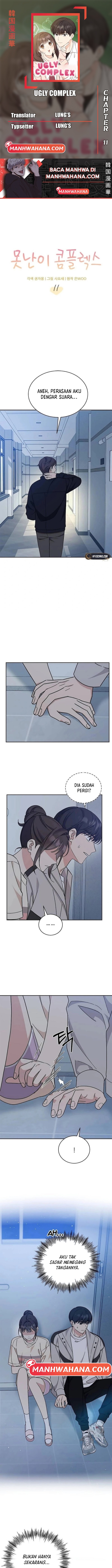 ugly complex Chapter 11 - halaman 1