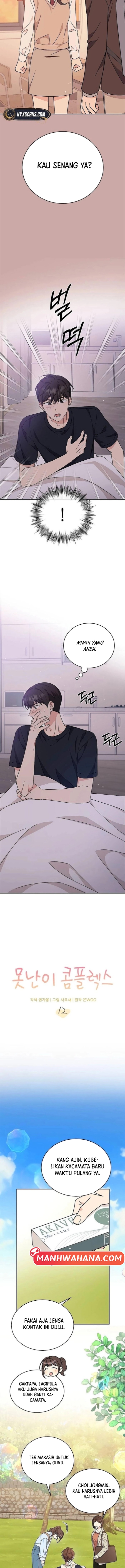 ugly complex Chapter 12 - halaman 3