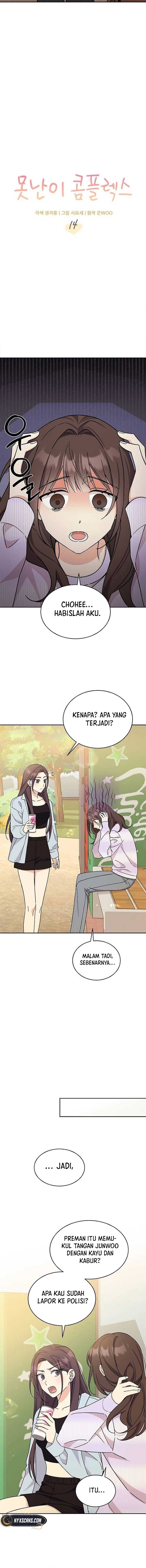 ugly complex Chapter 14 - halaman 6