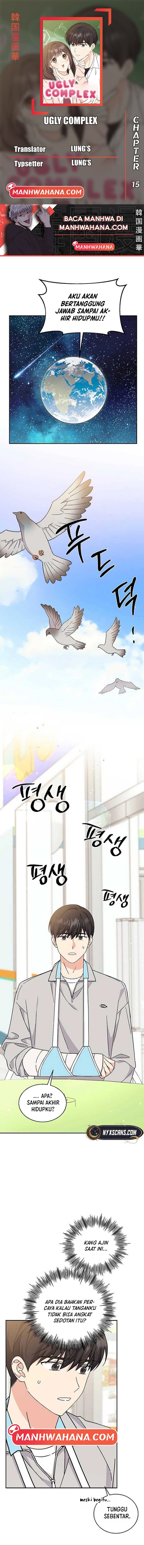 ugly complex Chapter 15 - halaman 1