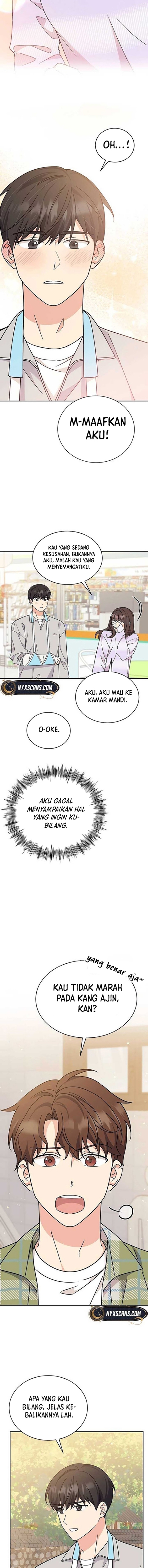 ugly complex Chapter 15 - halaman 11