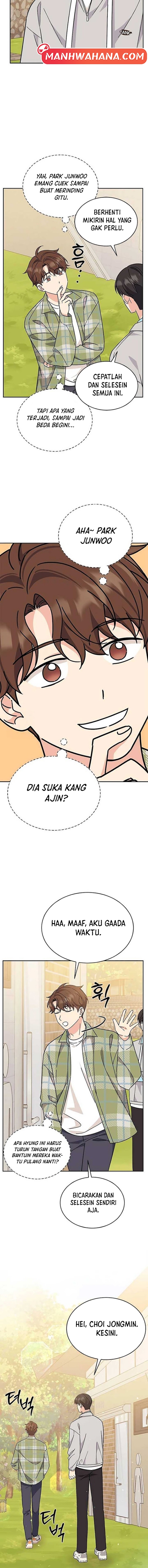 ugly complex Chapter 15 - halaman 12