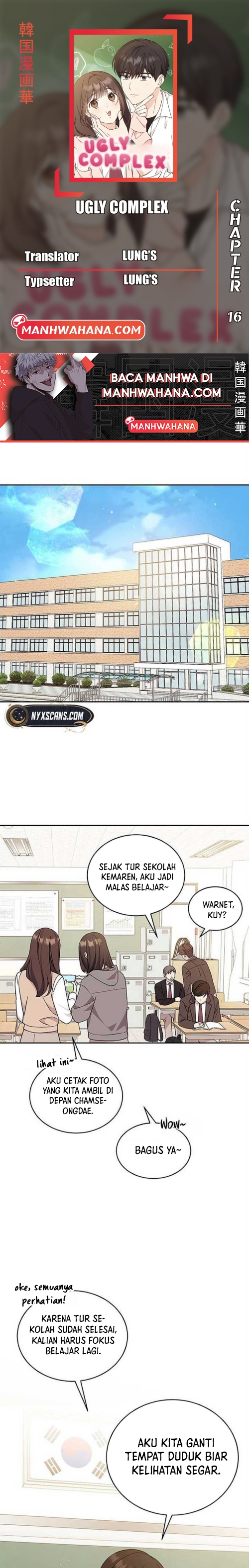 ugly complex Chapter 16 - halaman 1