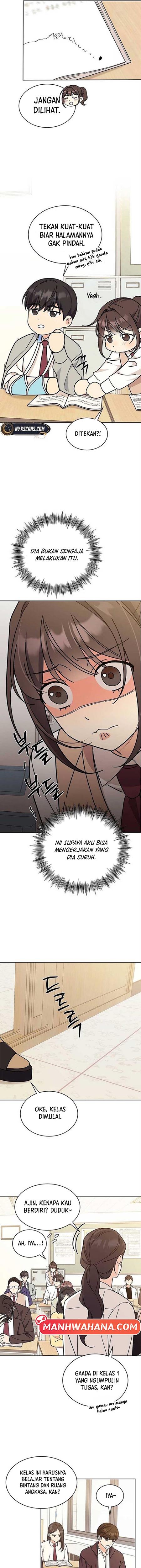 ugly complex Chapter 16 - halaman 10