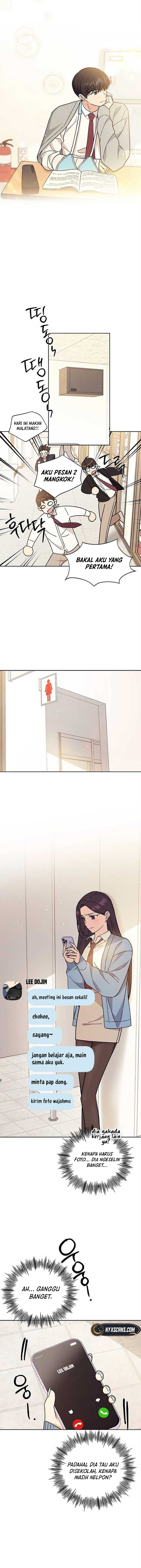 ugly complex Chapter 16 - halaman 12