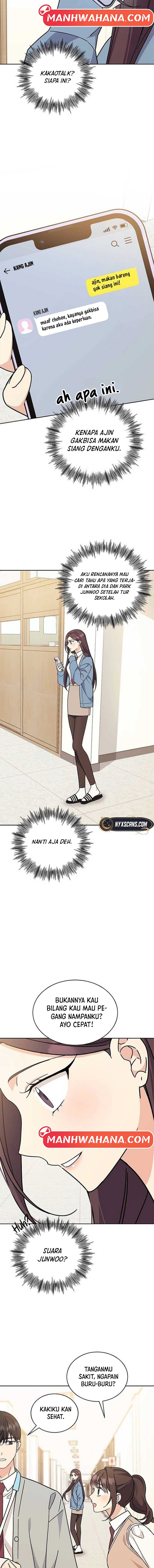 ugly complex Chapter 16 - halaman 14
