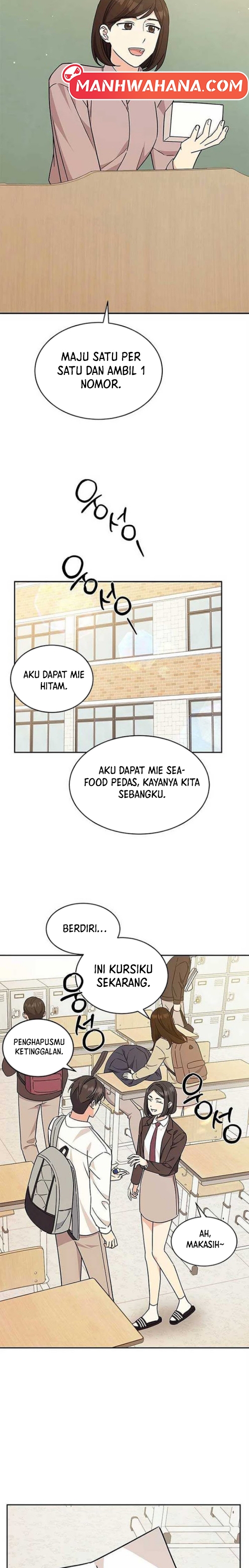 ugly complex Chapter 16 - halaman 2