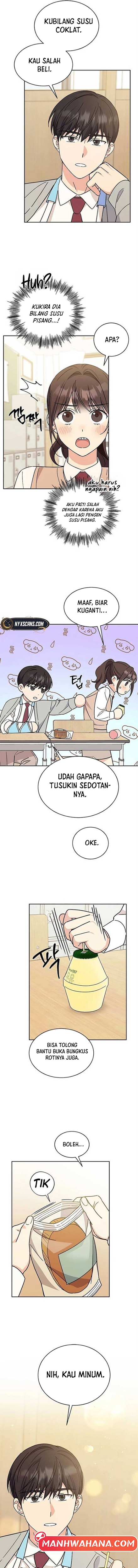 ugly complex Chapter 16 - halaman 7